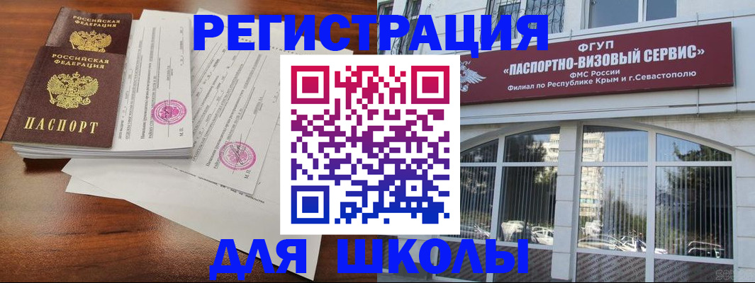 форма 3 в Дальнегорске